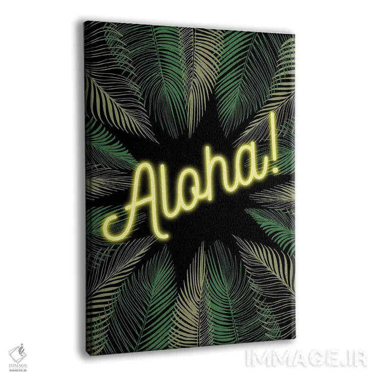 تابلو دکوراتیو آلوها نئونی! طرح هاوایی با نخل ها اثر پیج ترنر - نمای پرسپکتیو محصول