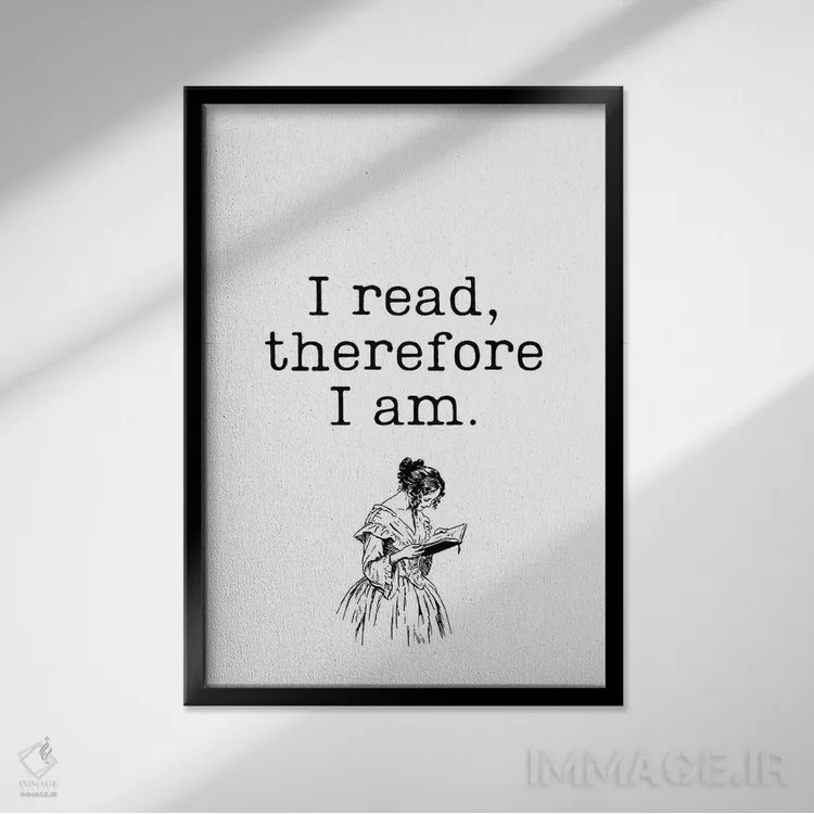 تابلو مینیمال کتاب می خوانم پس هستم اثر پیج ترنر - نمای قابدار مشکی