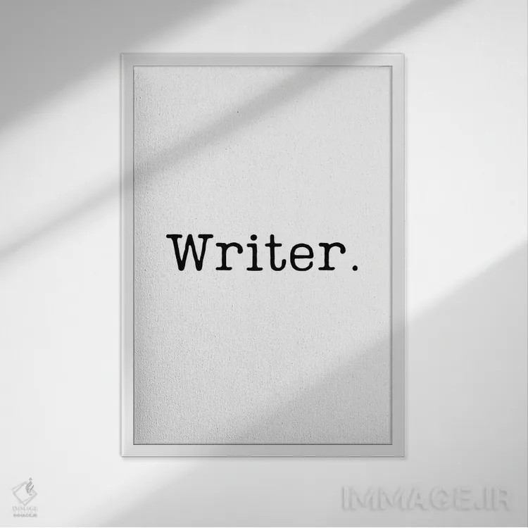 تابلو مینیمال هنر الهام بخش نویسنده اثر پیج ترنر - نمای قابدار سفید