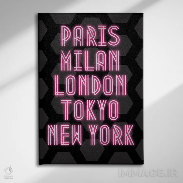 تابلو دکوراتیو شهرهای مد نئونی: پاریس، میلان، لندن، توکیو و نیویورک اثر پیج ترنر - نمای روبهرو روی دیوار
