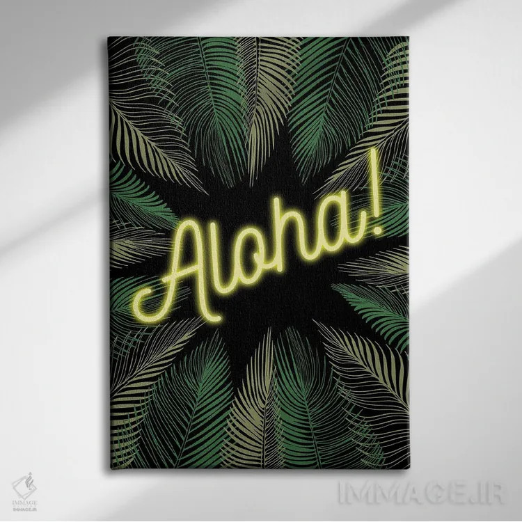 تابلو دکوراتیو آلوها نئونی! طرح هاوایی با نخل ها اثر پیج ترنر - نمای روبهرو روی دیوار