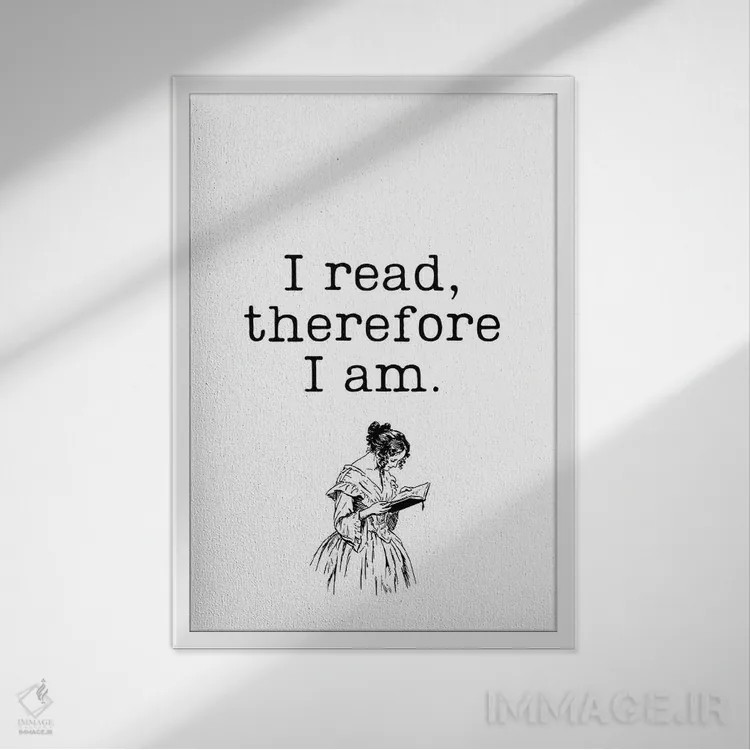 تابلو مینیمال کتاب می خوانم پس هستم اثر پیج ترنر - نمای قابدار سفید