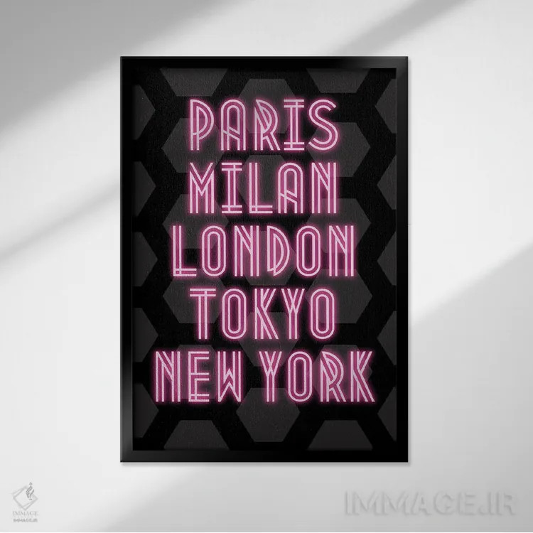 تابلو دکوراتیو شهرهای مد نئونی: پاریس، میلان، لندن، توکیو و نیویورک اثر پیج ترنر - نمای قابدار مشکی