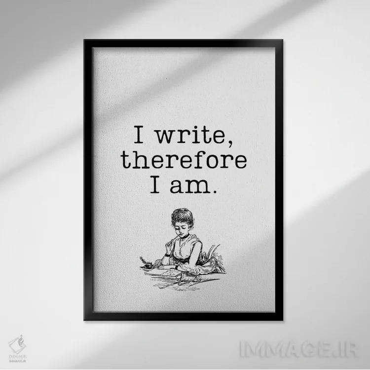 تابلو مینیمال می نویسم پس هستم اثر پیج ترنر - نمای قابدار مشکی