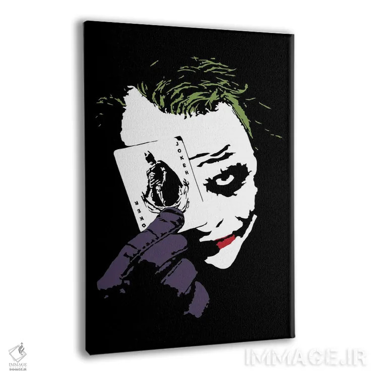 تابلو مدرن جوکر اثر دراپ کیک آرت - نمای پرسپکتیو محصول