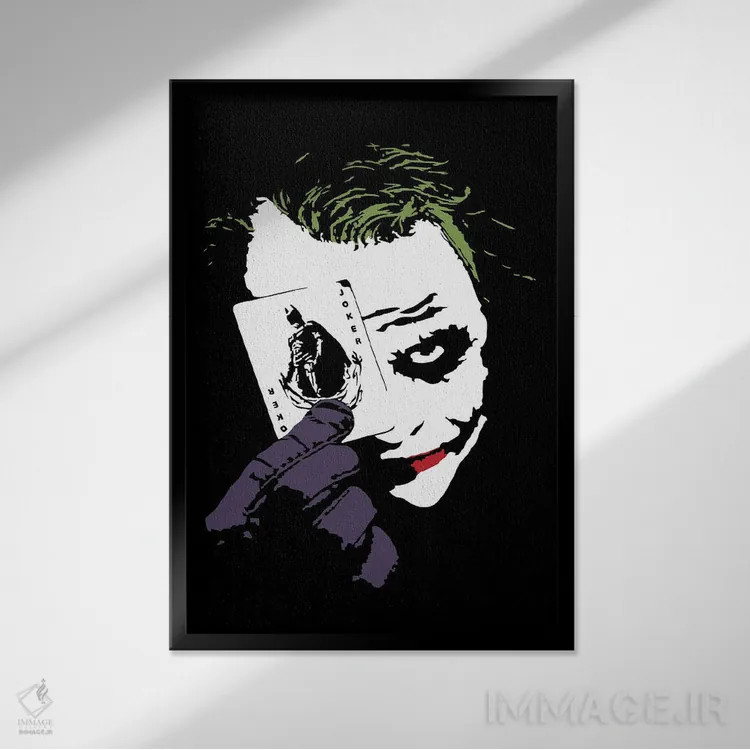 تابلو مدرن جوکر اثر دراپ کیک آرت - نمای قابدار مشکی