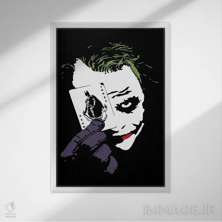 تابلو مدرن جوکر اثر دراپ کیک آرت - نمای قابدار سفید