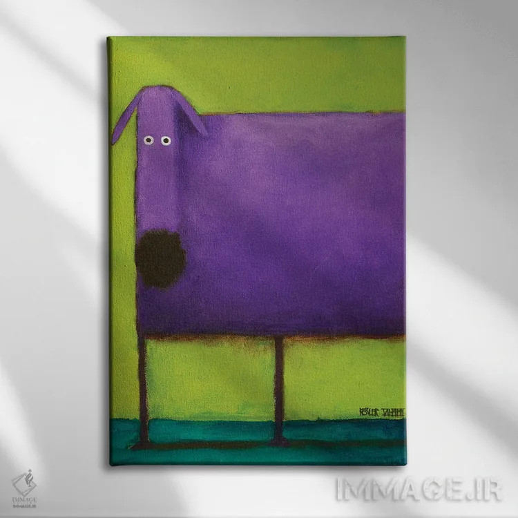 تابلو دکوراتیو سگ بنفش یک اثر دنیل پاتریک کس لر - نمای روبهرو روی دیوار