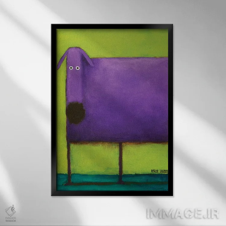 تابلو دکوراتیو سگ بنفش یک اثر دنیل پاتریک کس لر - نمای قابدار مشکی