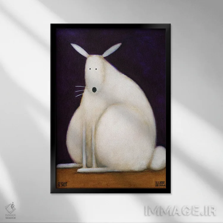 تابلو دکوراتیو خرگوش اثر دنیل پاتریک کس لر - نمای قابدار مشکی