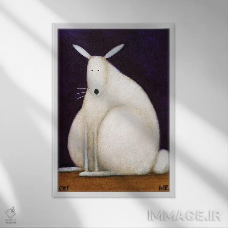 تابلو دکوراتیو خرگوش اثر دنیل پاتریک کس لر - نمای قابدار سفید
