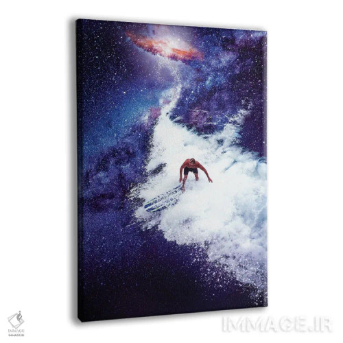 تابلو دکوراتیو موج سوار کهکشانی اثر دیوید لوبلاو - نمای پرسپکتیو محصول