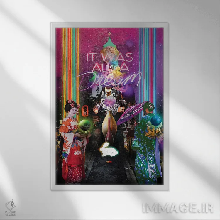 تابلو دکوراتیو همه اش یک رویا بود اثر دیوید لوبلاو - نمای قابدار سفید