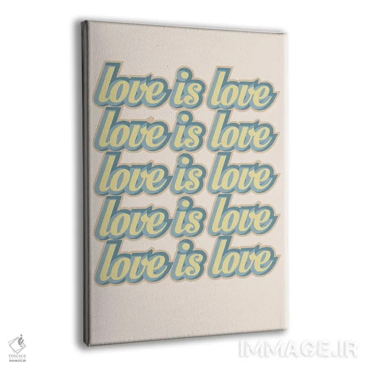 تابلو دکوراتیو عشق، عشق است اثر دلورس ناسکرنت - نمای پرسپکتیو محصول
