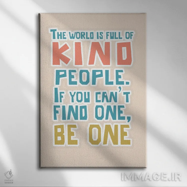 تابلو دکوراتیو آدم های مهربان اثر دلورس ناسکرنت - نمای روبهرو روی دیوار