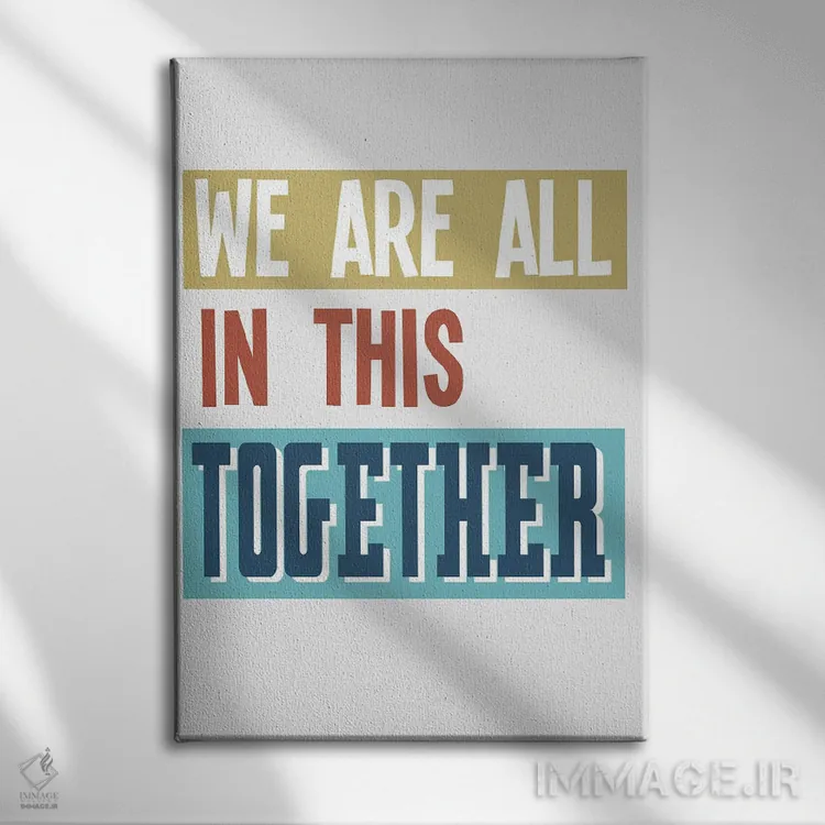 تابلو دکوراتیو ما با هم در این ماجرا هستیم اثر دلورس ناسکرنت - نمای روبهرو روی دیوار