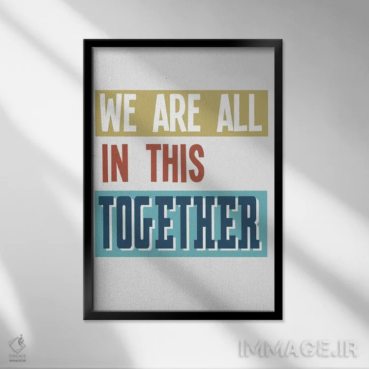 تابلو دکوراتیو ما با هم در این ماجرا هستیم اثر دلورس ناسکرنت - نمای قابدار مشکی