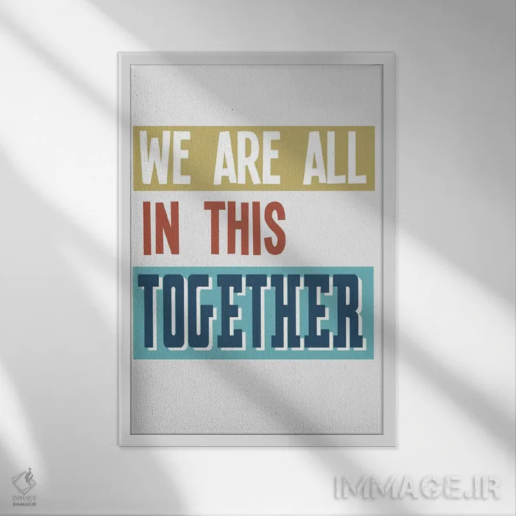 تابلو دکوراتیو ما با هم در این ماجرا هستیم اثر دلورس ناسکرنت - نمای قابدار سفید
