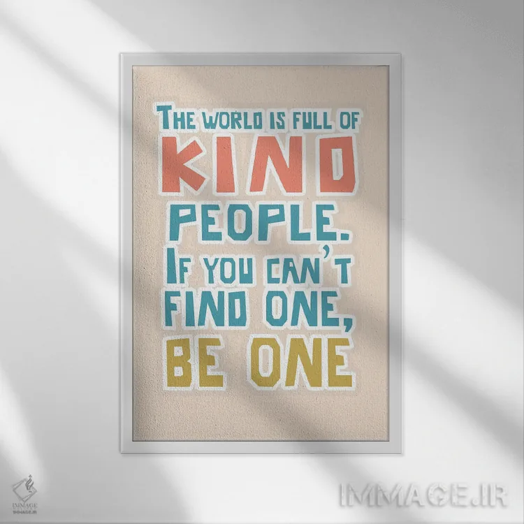 تابلو دکوراتیو آدم های مهربان اثر دلورس ناسکرنت - نمای قابدار سفید