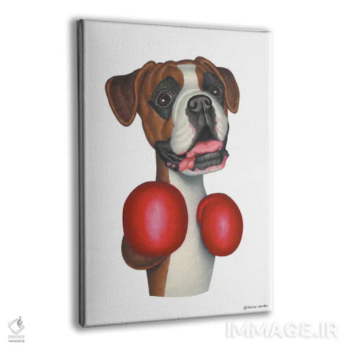 تابلو دکوراتیو باکسر بوکسور اثر دنی گوردون - نمای پرسپکتیو محصول