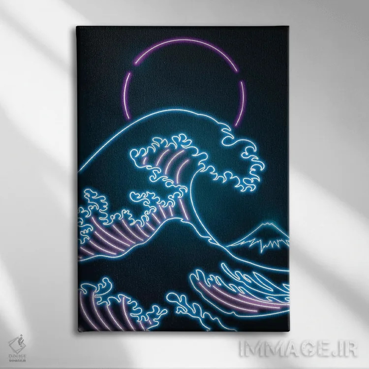 تابلو دکوراتیو موج بزرگ نئونی اثر دانی آرت - نمای روبهرو روی دیوار