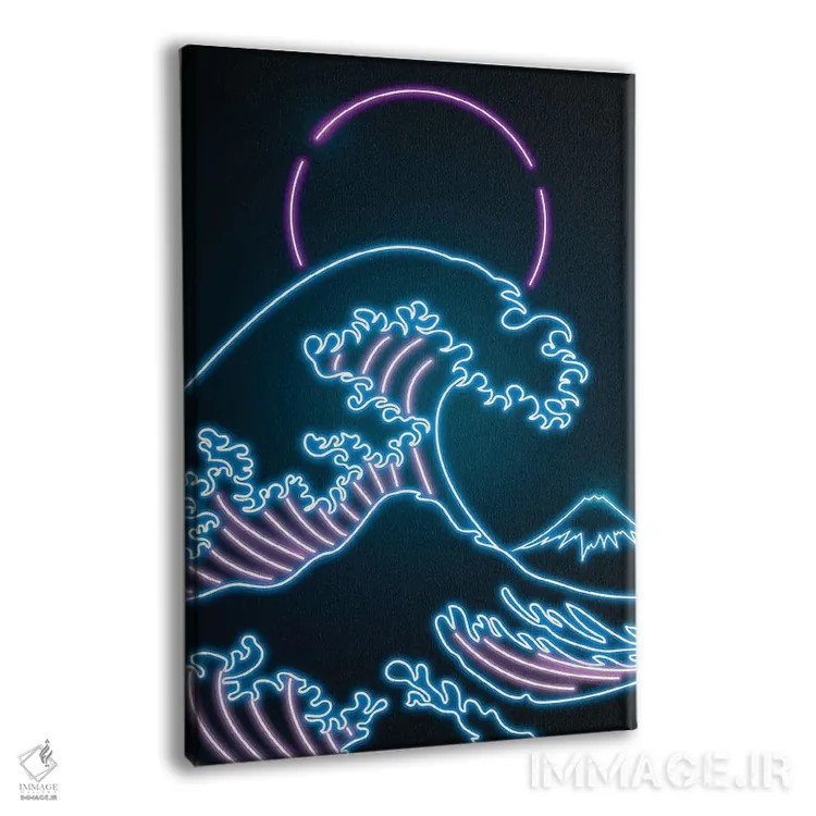 تابلو دکوراتیو موج بزرگ نئونی اثر دانی آرت - نمای پرسپکتیو محصول