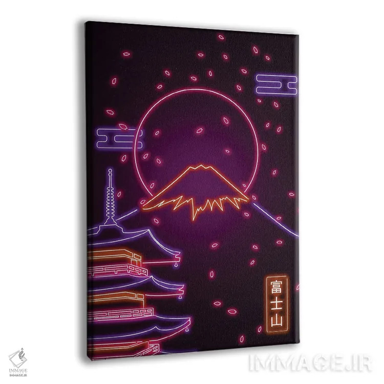 تابلو دکوراتیو کوه فوجی نئونی اثر دانی آرت - نمای پرسپکتیو محصول