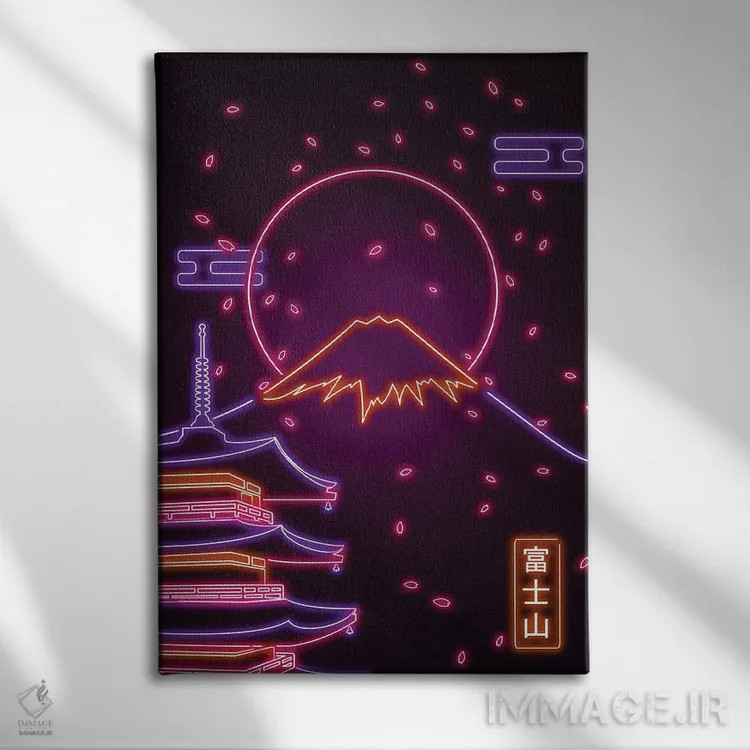 تابلو دکوراتیو کوه فوجی نئونی اثر دانی آرت - نمای روبهرو روی دیوار