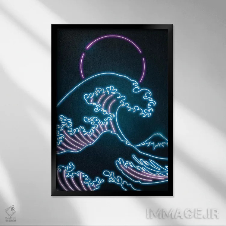 تابلو دکوراتیو موج بزرگ نئونی اثر دانی آرت - نمای قابدار مشکی