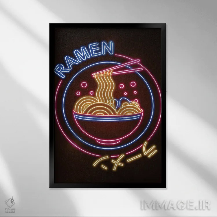 تابلوی رامن نئونی اثر دانی آرت - نمای قابدار مشکی