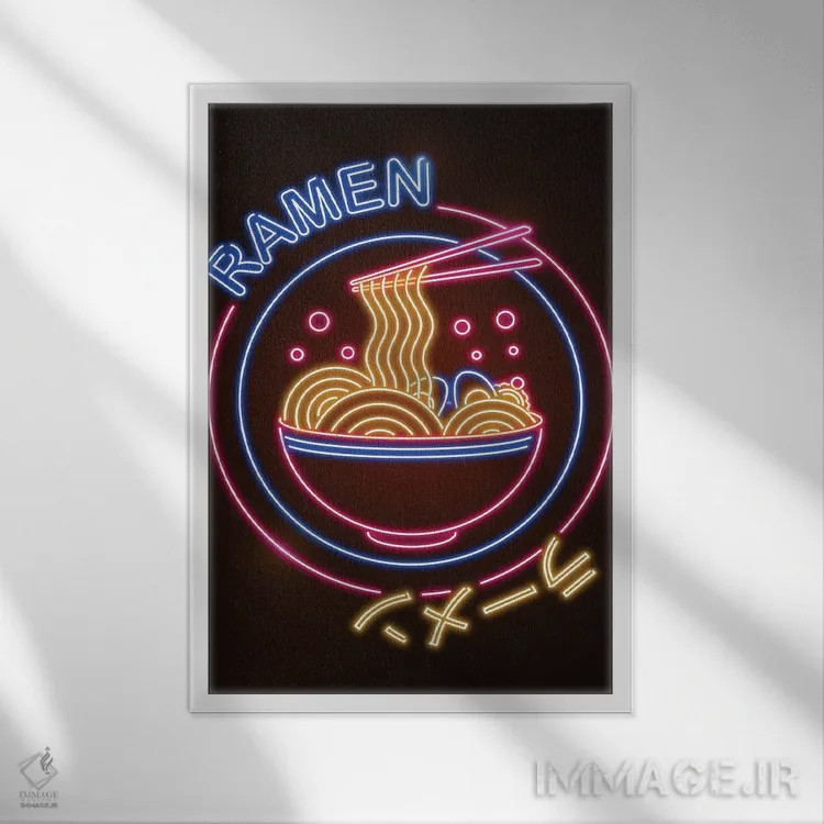 تابلوی رامن نئونی اثر دانی آرت - نمای قابدار سفید