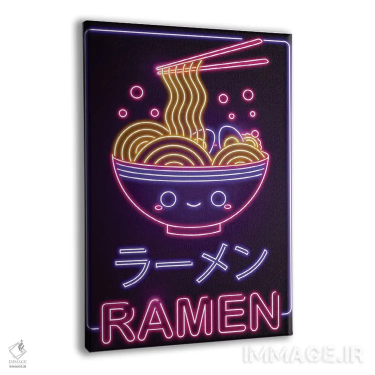 تابلو دکوراتیو رامن نئونی اثر دانی آرت - نمای پرسپکتیو محصول