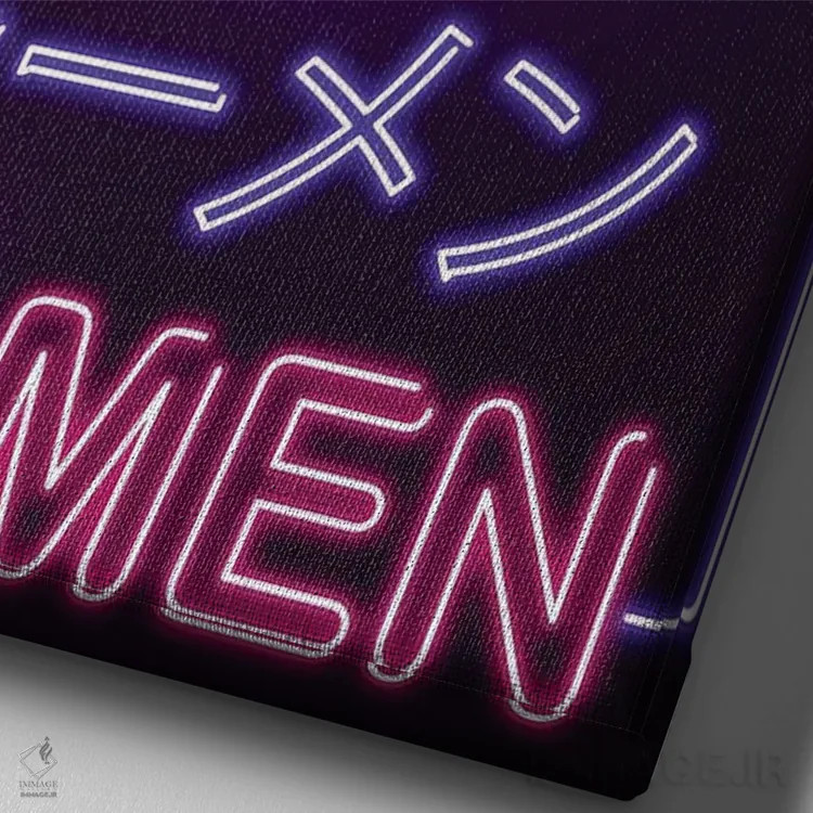 تابلو دکوراتیو رامن نئونی اثر دانی آرت - نمای نزدیک بافت بوم