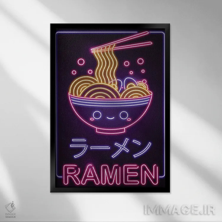 تابلو دکوراتیو رامن نئونی اثر دانی آرت - نمای قابدار مشکی