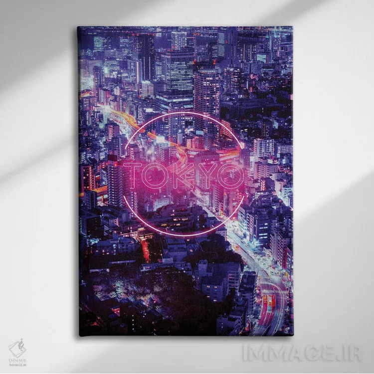 تابلو دکوراتیو توکیو در شب اثر دانی آرت - نمای روبهرو روی دیوار