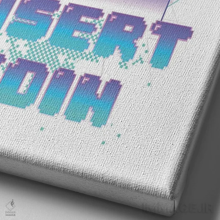 تابلو دکوراتیو سکه وارد کنید اثر دانی آرت - نمای نزدیک بافت بوم