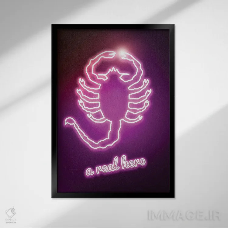 تابلو دکوراتیو قهرمان واقعی نئونی اثر دانی آرت - نمای قابدار مشکی