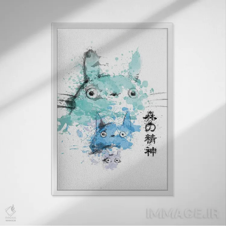 تابلو دکوراتیو ارواح در آبرنگ اثر دانی آرت - نمای قابدار سفید