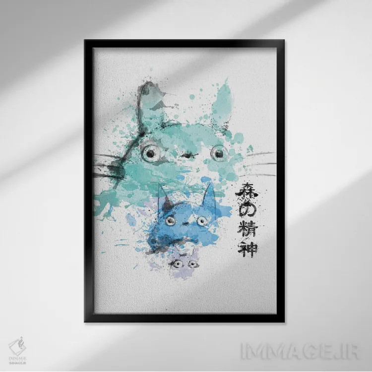 تابلو دکوراتیو ارواح در آبرنگ اثر دانی آرت - نمای قابدار مشکی