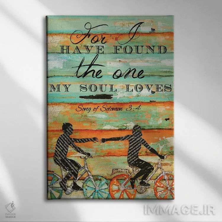 تابلو دکوراتیو زیرا من یافته ام اثر دنی فیلیپس - نمای روبهرو روی دیوار