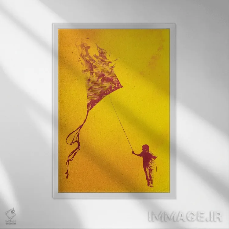 تابلو دکوراتیو بازی با آتش اثر راب دابی - نمای قابدار سفید