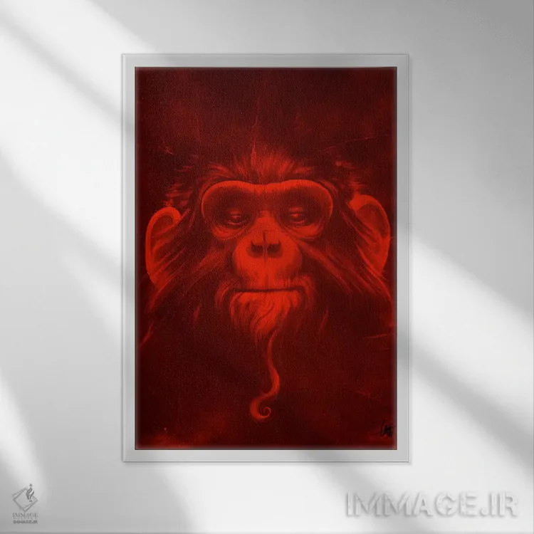 تابلو دکوراتیو میمون دوازدهم اثر دکتر لوکاس برژاک - نمای قابدار سفید