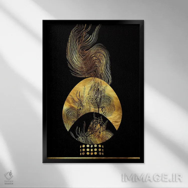 تابلو مدرن اژدهای نوپا اول اثر دافنه هوراو - نمای قابدار مشکی