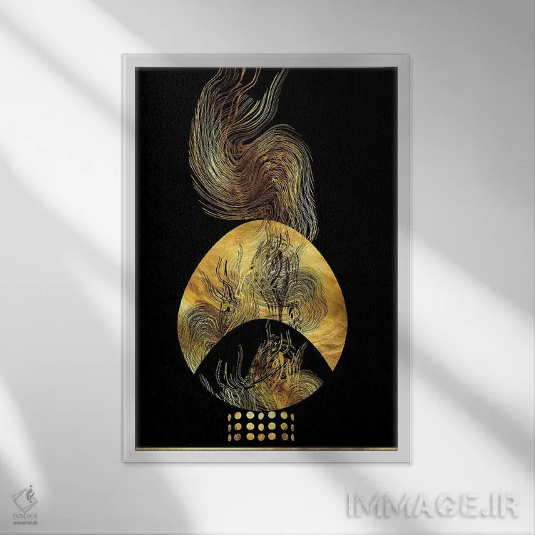 تابلو مدرن اژدهای نوپا اول اثر دافنه هوراو - نمای قابدار سفید