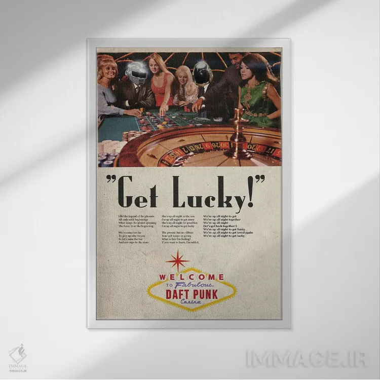 تابلو دکوراتیو خوش شانس شدن اثر ادز لیبیتوم - نمای قابدار سفید