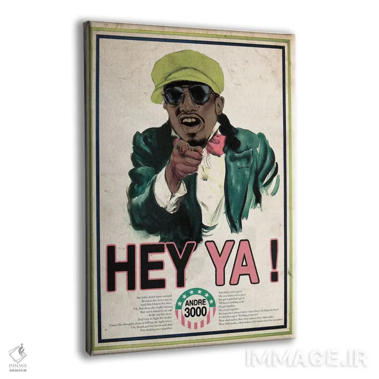 تابلو دکوراتیو هی یا اثر ادز لیبیتوم - نمای پرسپکتیو محصول