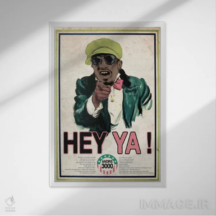 تابلو دکوراتیو هی یا اثر ادز لیبیتوم - نمای قابدار سفید