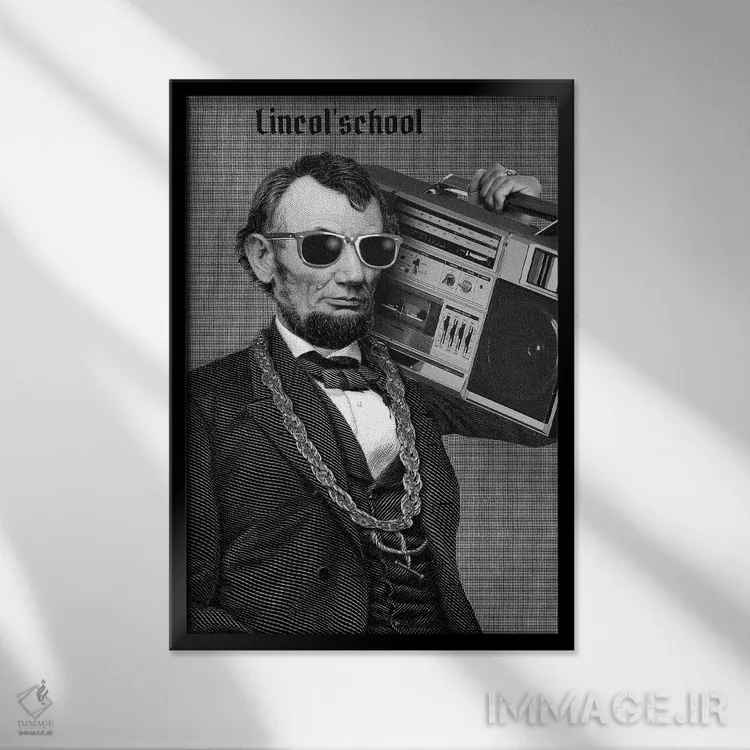 تابلو دکوراتیو مدرسه لینکلن اثر ادز لیبیتوم - نمای قابدار مشکی