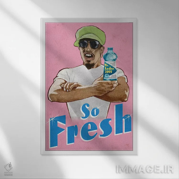 تابلو دکوراتیو آقای فرش اثر ادز لیبیتوم - نمای قابدار سفید