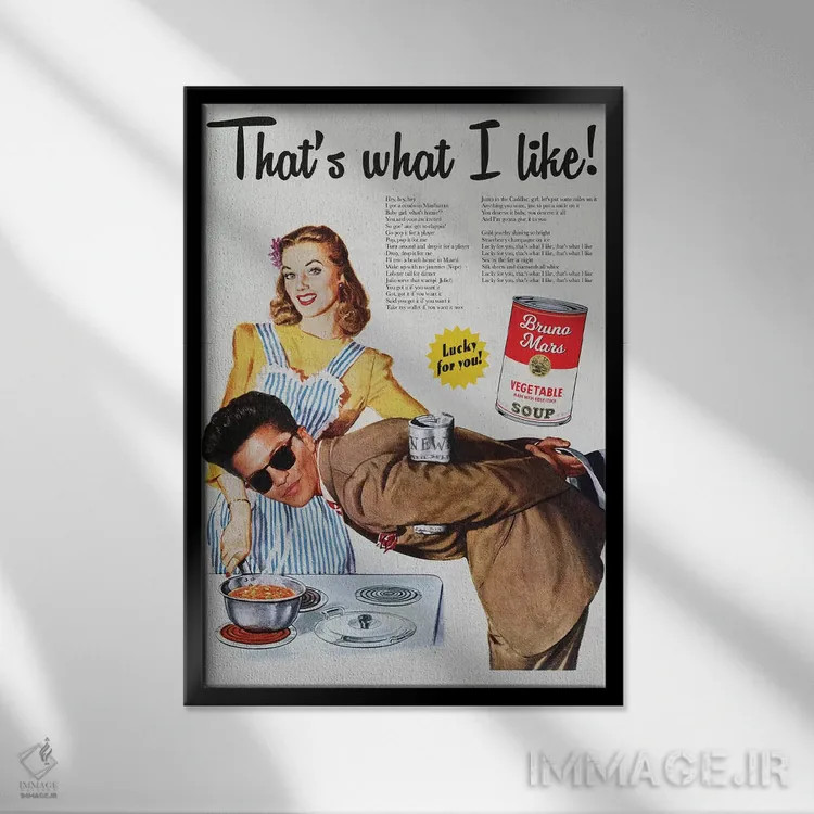 تابلو دکوراتیو این همون چیزیه که من دوست دارم اثر ادز لیبیتوم - نمای قابدار مشکی